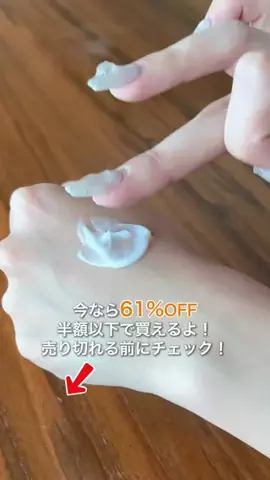 みーちゃんのTikTok投稿