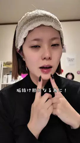 ふじたれなのTikTok投稿