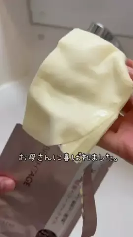 ruuのTikTok投稿