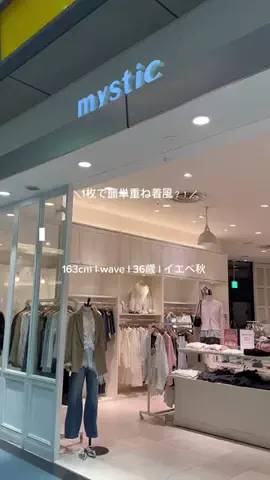 aoiikegayaのTikTok投稿