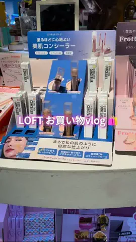 りな🌷かわいいを集める大学生のTikTok投稿
