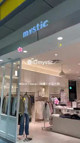 aoiikegayaのTikTok投稿