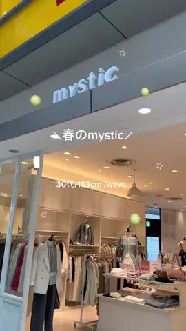 aoiikegayaのTikTok投稿