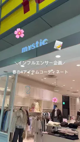 aoiikegayaのTikTok投稿