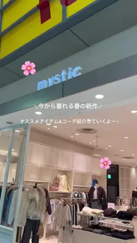 aoiikegayaのTikTok投稿