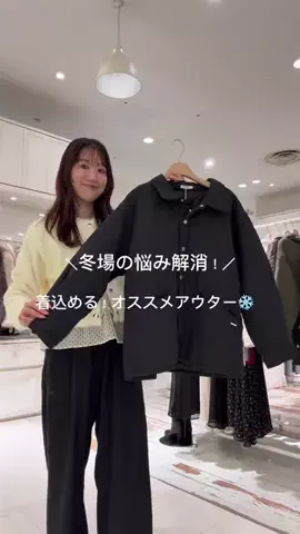aoiikegayaのTikTok投稿