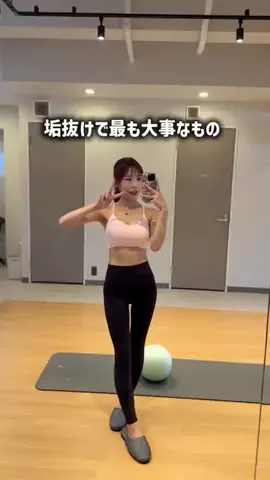 ひなのTikTok投稿