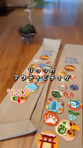 ペリー来航のTikTok投稿