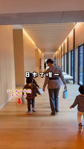 ペリー来航のTikTok投稿