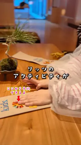 ペリー来航のTikTok投稿
