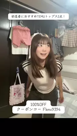 方城りあのTikTok投稿