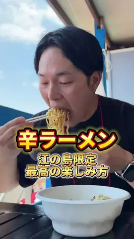 島長【しまちょう】のTikTok投稿
