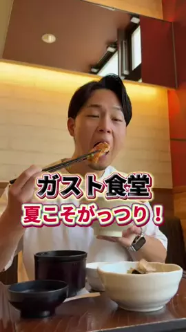 島長【しまちょう】のTikTok投稿
