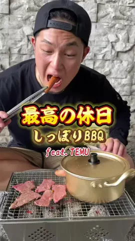 島長【しまちょう】のTikTok投稿