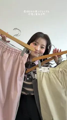 tanakaのTikTok投稿