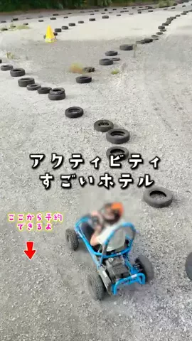 ペリー来航のTikTok投稿