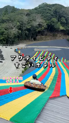 ペリー来航のTikTok投稿