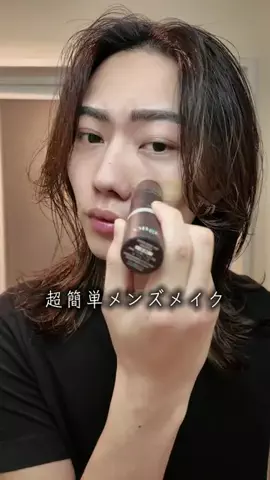 __________tsのTikTok投稿