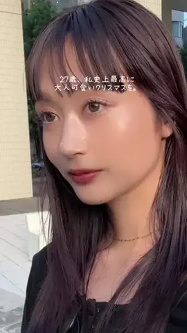 涼佳のTikTok投稿
