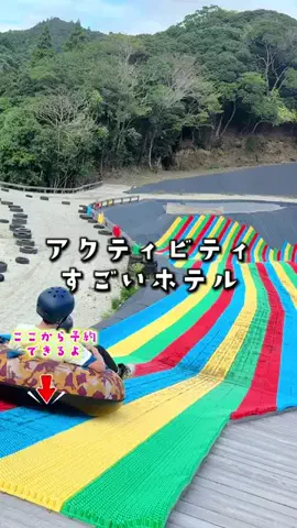 ペリー来航のTikTok投稿
