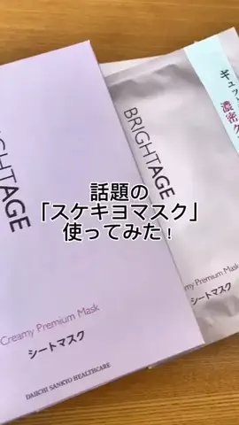ゆんたろ〜のTikTok投稿
