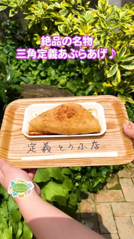 仙台つーしんエンタメ部のTikTok投稿