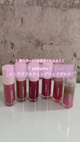 AMIのTikTok投稿