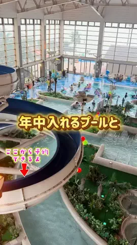 ペリー来航のTikTok投稿