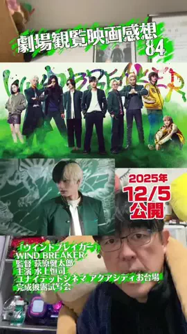 梶野竜太郎【映画紹介•特撮紹介】のTikTok投稿