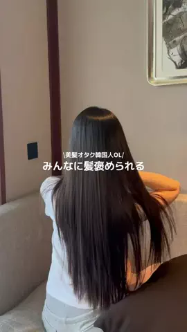 JANEのTikTok投稿