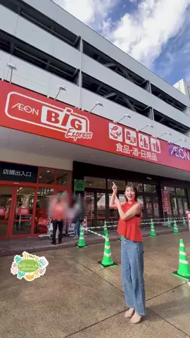 仙台つーしんエンタメ部のTikTok投稿