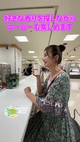 仙台つーしんエンタメ部のTikTok投稿