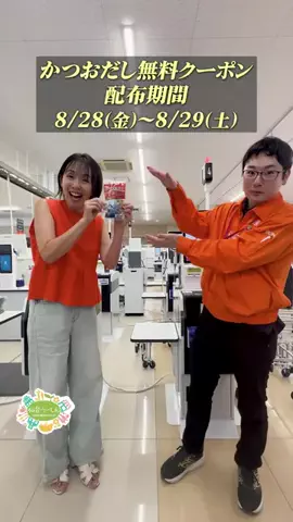 仙台つーしんエンタメ部のTikTok投稿