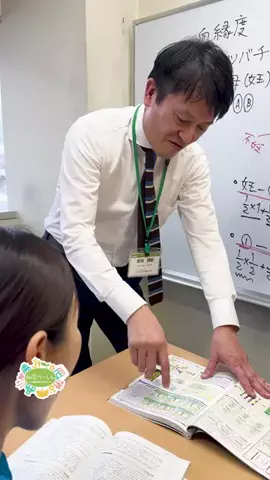 仙台つーしんエンタメ部のTikTok投稿