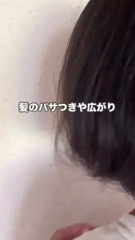 なぎラボ｜快適な暮らしを研究のTikTok投稿