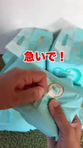 なぎラボ｜快適な暮らしを研究のTikTok投稿