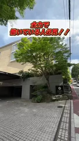 トコトコ日記✈️｜旅とホテル案内のTikTok投稿