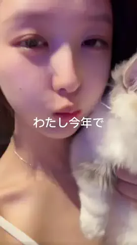 えりか@美容オタクのTikTok投稿