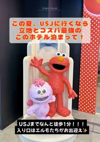 トコトコ日記✈️｜旅とホテル案内のTikTok投稿