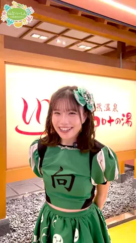 仙台つーしんエンタメ部のTikTok投稿