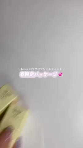 AMIのTikTok投稿
