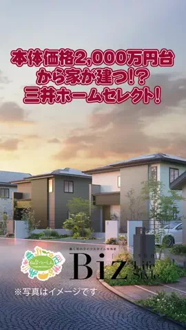 仙台つーしんエンタメ部のTikTok投稿