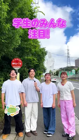 仙台つーしんエンタメ部のTikTok投稿