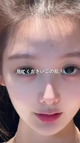 えりか@美容オタクのTikTok投稿