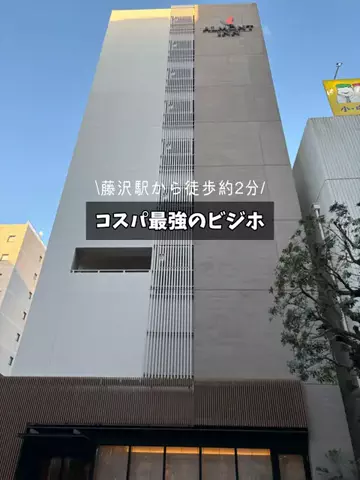 ホテルに泊まって旅をしてのTikTok投稿