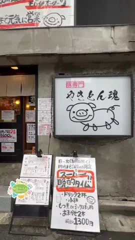仙台つーしんエンタメ部のTikTok投稿