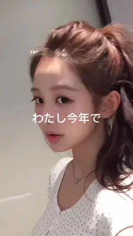 えりか@美容オタクのTikTok投稿