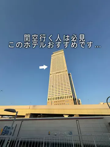 ホテルに泊まって旅をしてのTikTok投稿