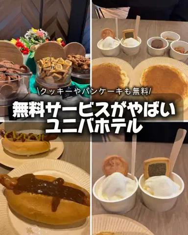 ホテルに泊まって旅をしてのTikTok投稿