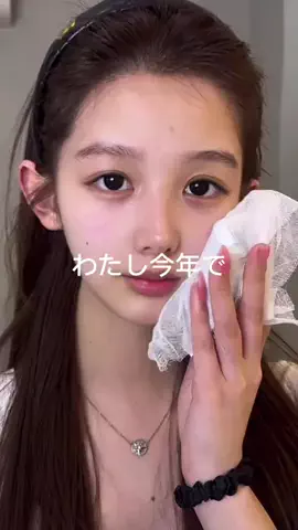 えりか@美容オタクのTikTok投稿